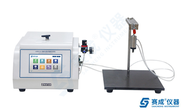 賽成封口強度測試儀-密封泄露儀 賽成封口強度測試儀-密封泄露儀